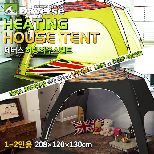 히팅 하우스(난방) 텐트 1~2P